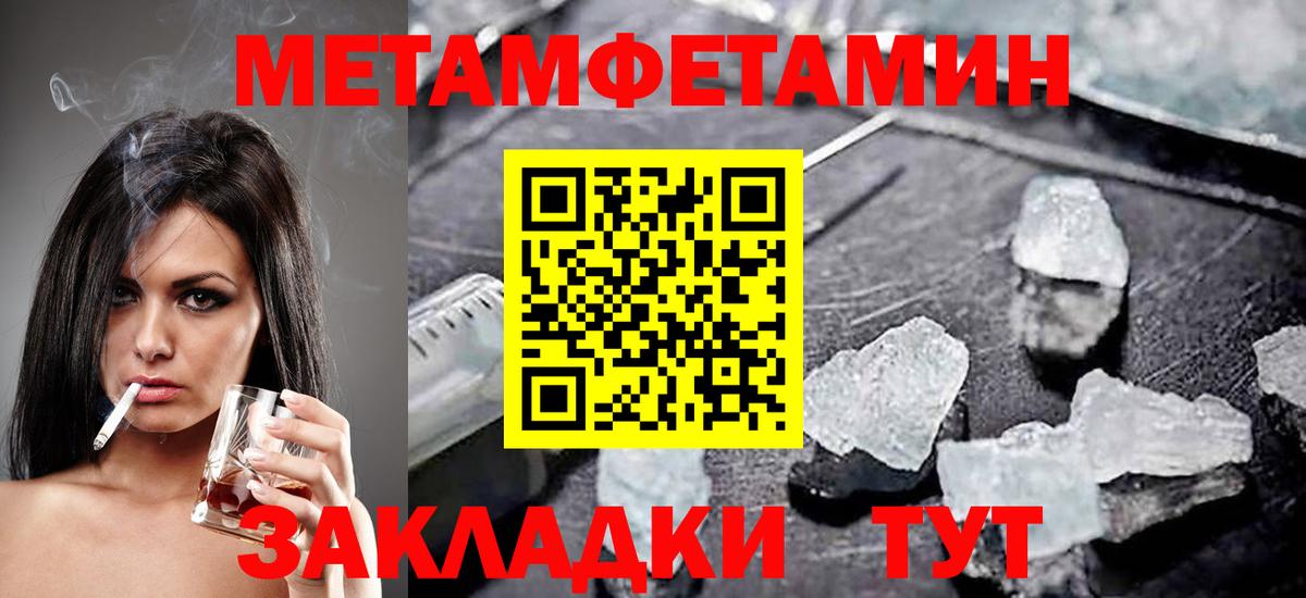 АМФ 98% Углич