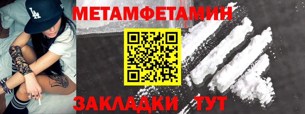 Углич  Amphetamine VHQ  АМФ  Вход с VPN  АМФ 
