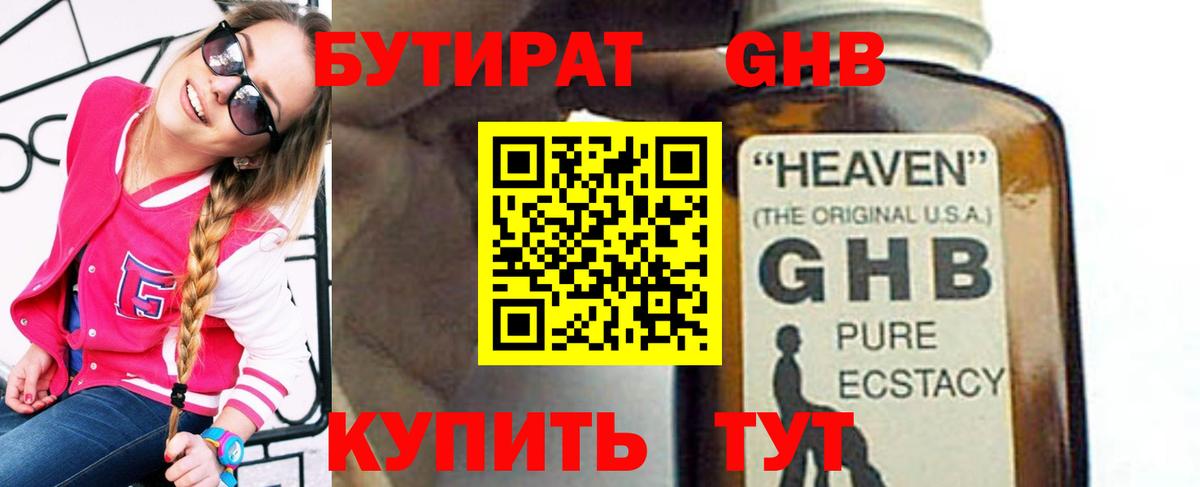 Галлюциногенные грибы Углич