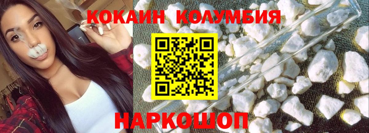 Cocaine Эквадор Углич