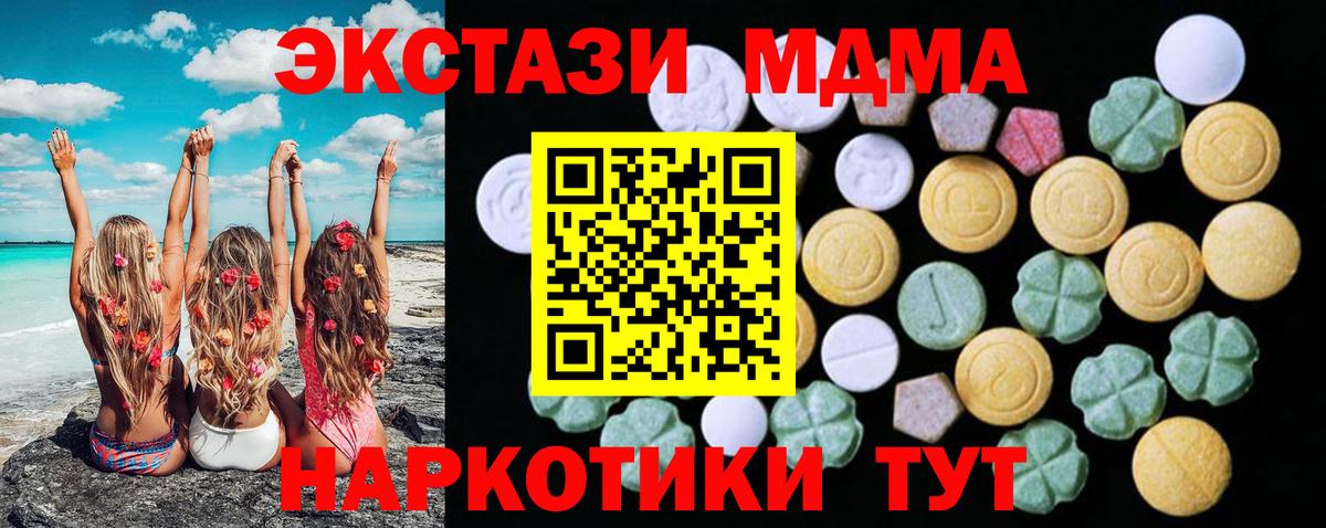 НБОМе  КОКАИН  Вход с VPN  A-PVP СК кристаллы  ГАШИШ  ЭКСТАЗИ  LSD-25  Углич  Меф МЯУ МЯУ   Марихуана 
