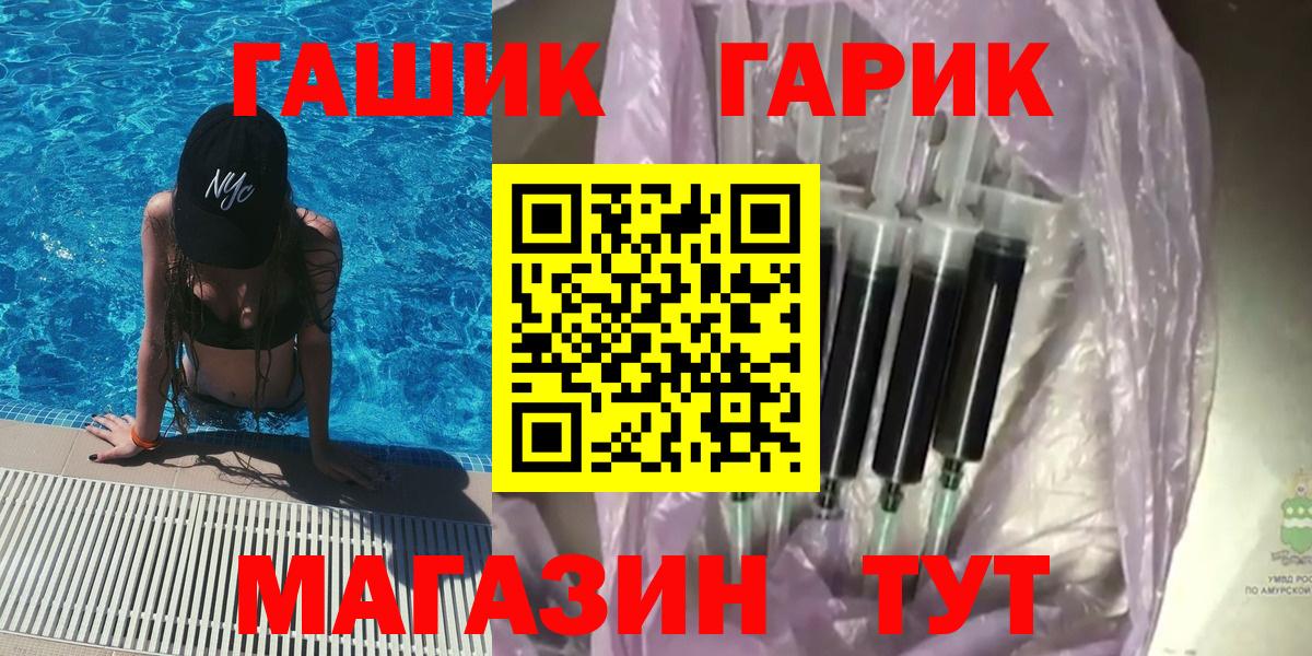 Углич  Гашиш Premium  ГАШИШ  Вход с VPN  ГАШИШ гашик 