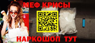 СК Ливны