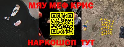 прущая мука Лесосибирск