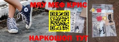 СК Ливны