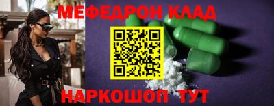 СК Ливны