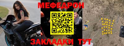 прущая мука Лесосибирск