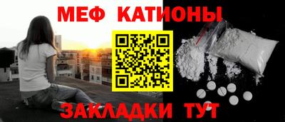 СК Ливны