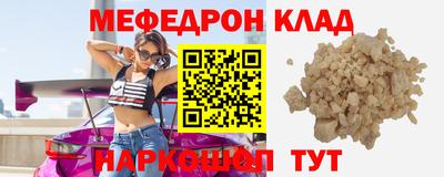 прущая мука Лесосибирск