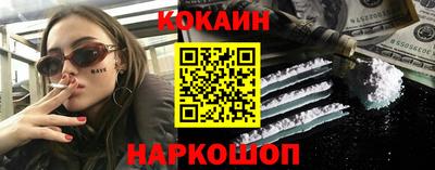 СК Ливны