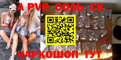 СК Ливны