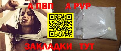 СК Ливны