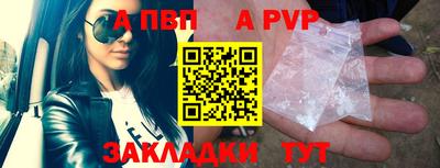 СК Ливны