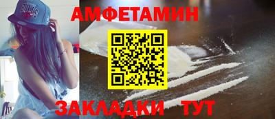 СК Ливны