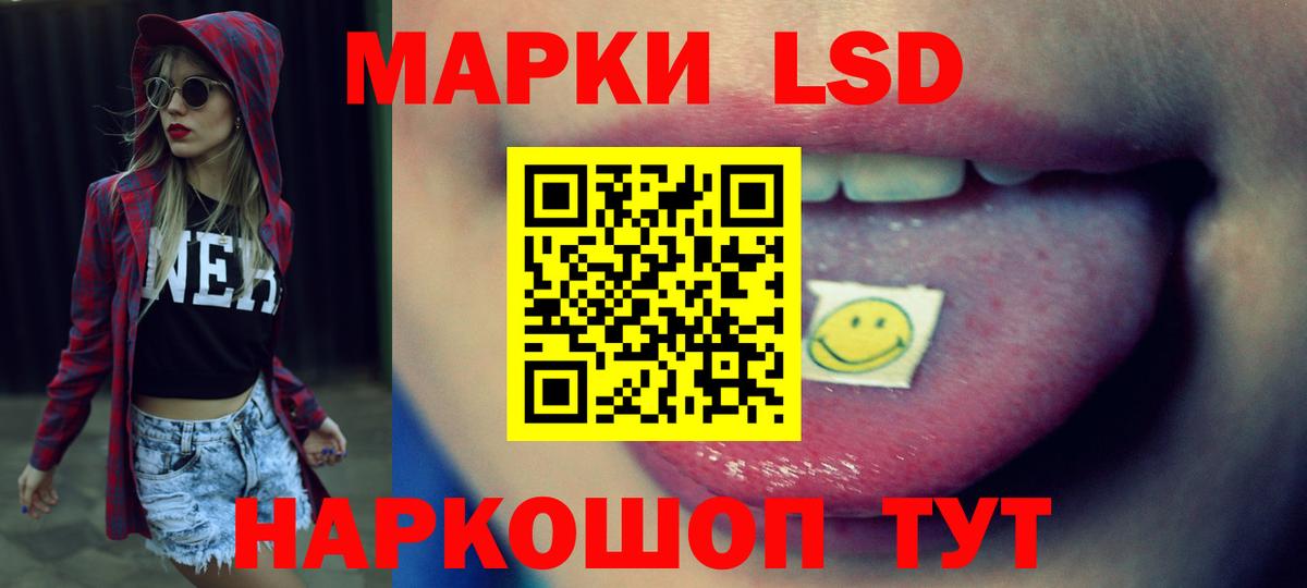 Лсд 25 экстази ecstasy  Лсд 25 экстази ecstasy  Вход с VPN  Углич 