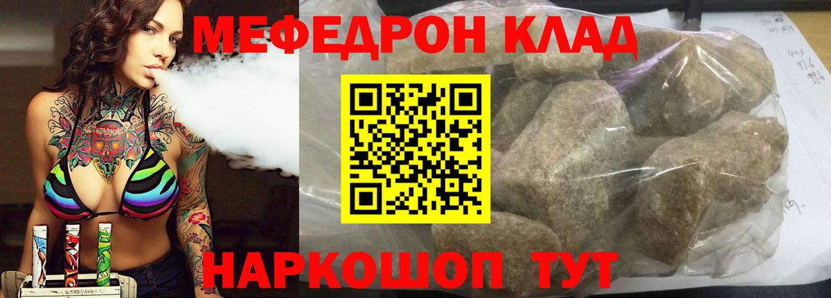 МЯУ-МЯУ 4 MMC  Вход с VPN  МЯУ-МЯУ  МЕФ 4 MMC  Углич 