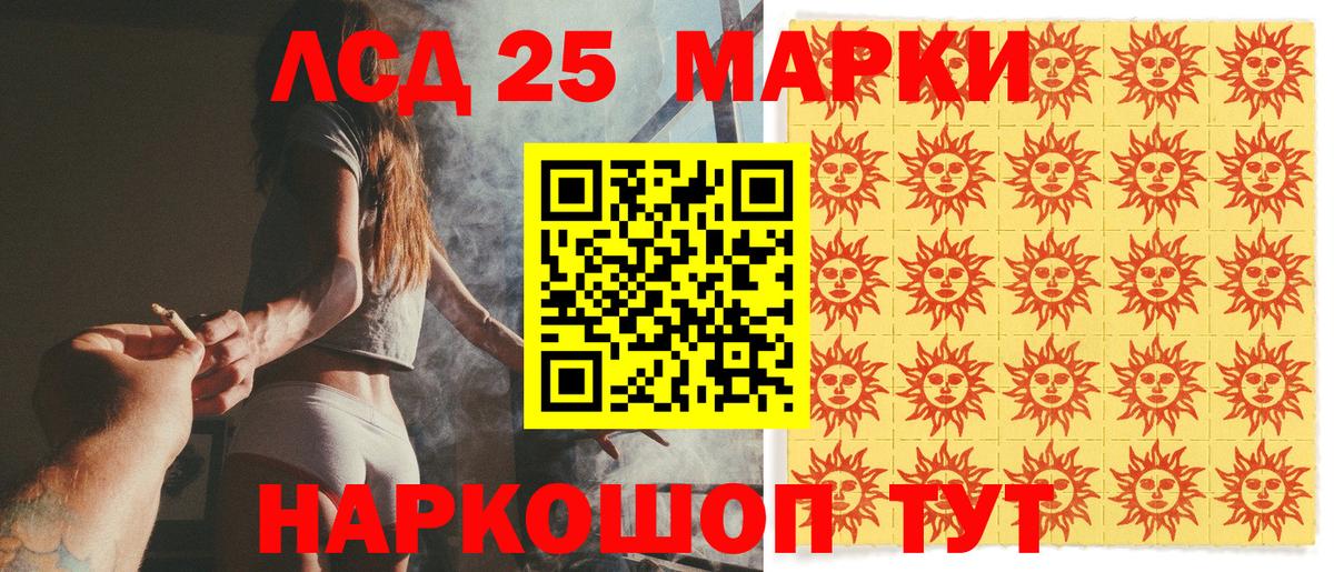 Марки N-bome 1,8мг Углич