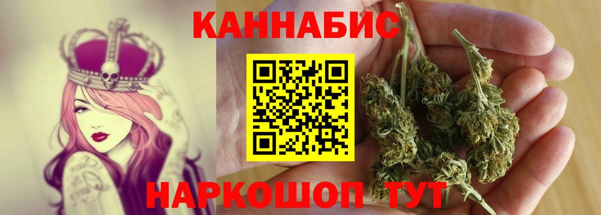 Марихуана MAZAR Углич